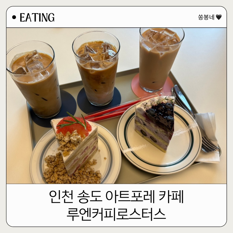 루엔커피로스터스 이미지