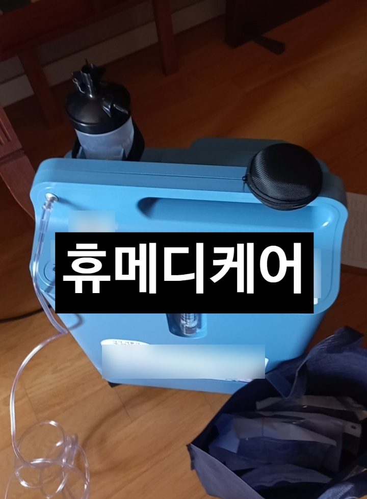 렌탈휴 이미지