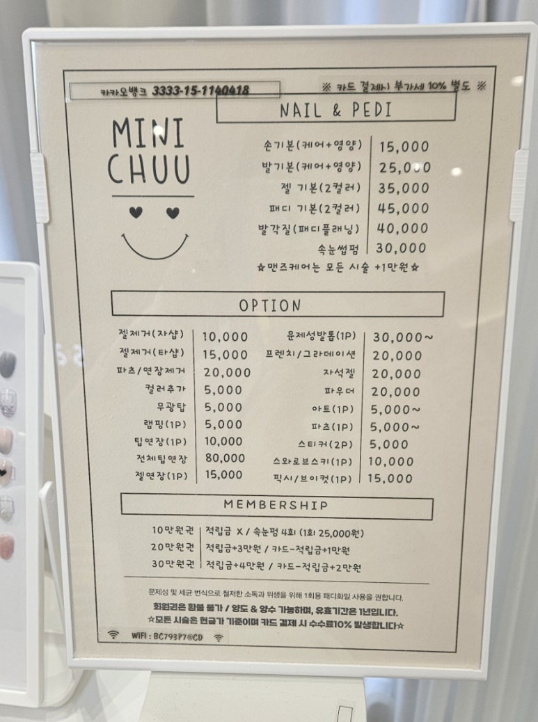 미니츄네일 이미지