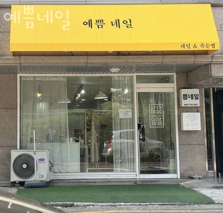 네일예쁨 이미지