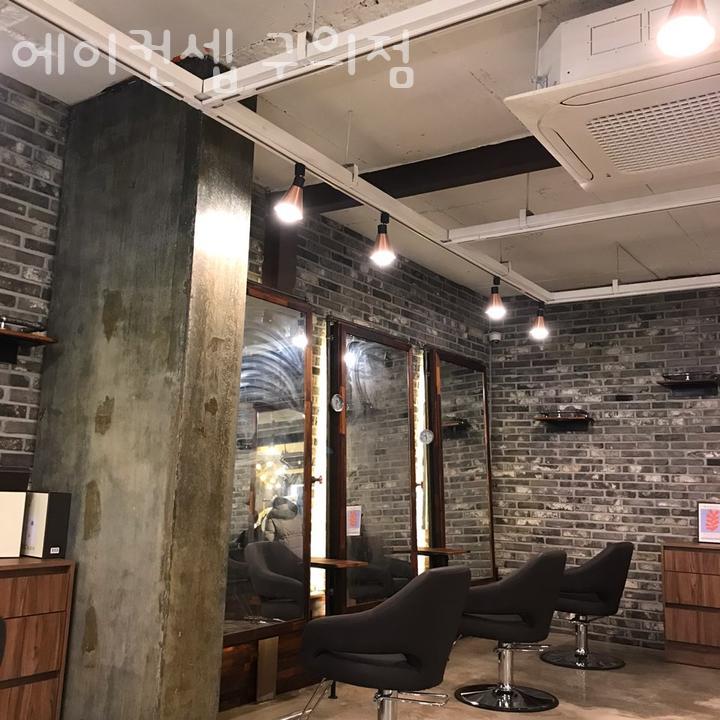에이컨셉 구의점 이미지