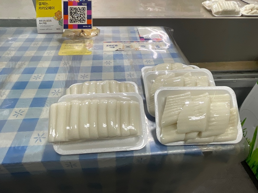 떡고을 이미지