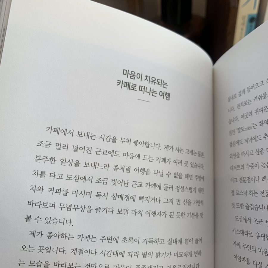 경주치즈학교 이미지