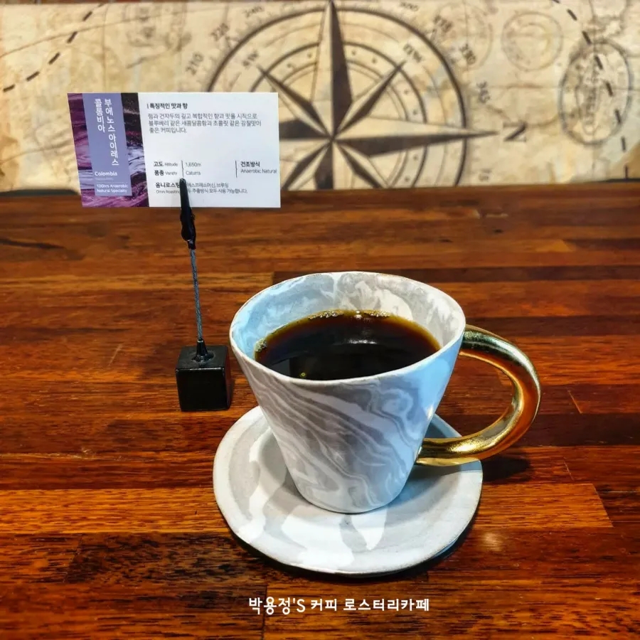 박용정's커피 이미지