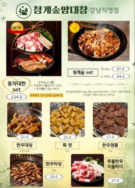 (주)대창 이미지