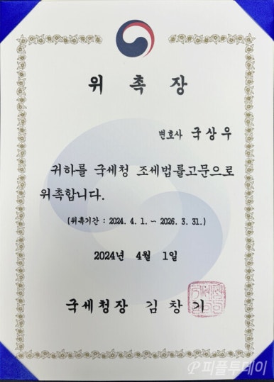 회계법인동행 이미지