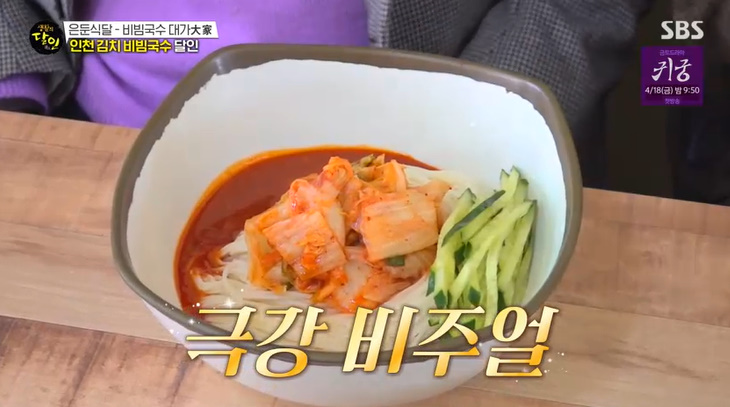 대가국수 이미지