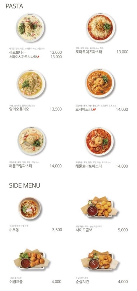 홍익돈까스구평점 이미지