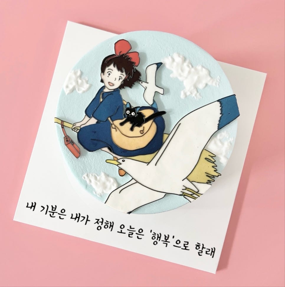 봄꽃달케이크 이미지