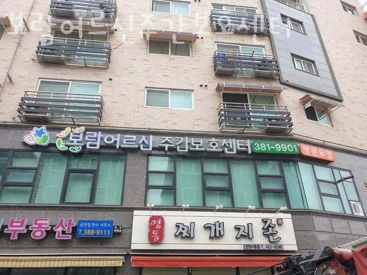 평촌대로374번길 이미지