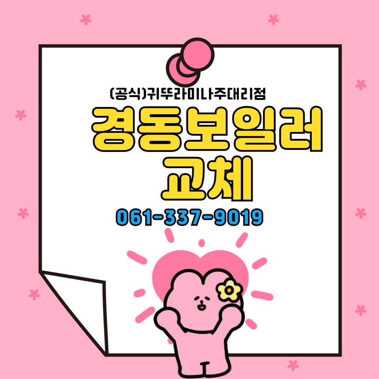 남평가스 이미지