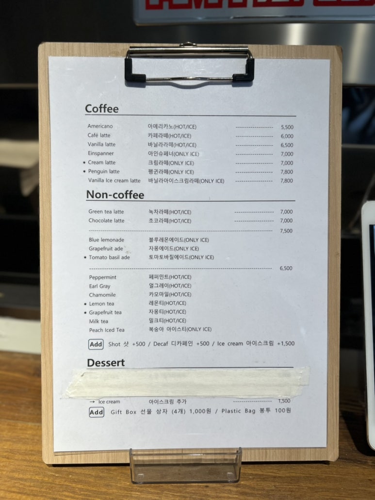 에이스커피컴퍼니 이미지