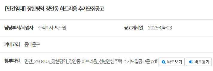 본죽&비빔밥(장한평역점) 이미지