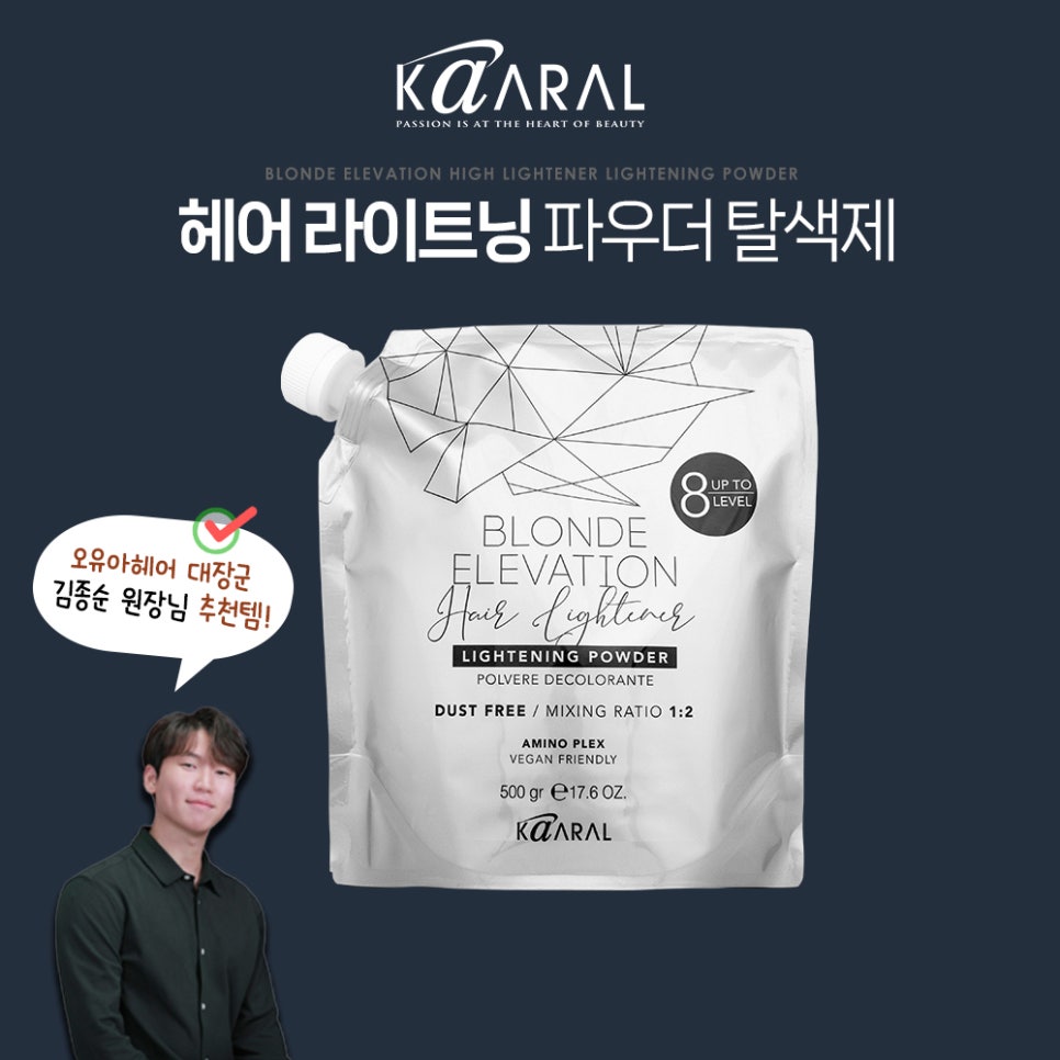 오유아헤어 이미지