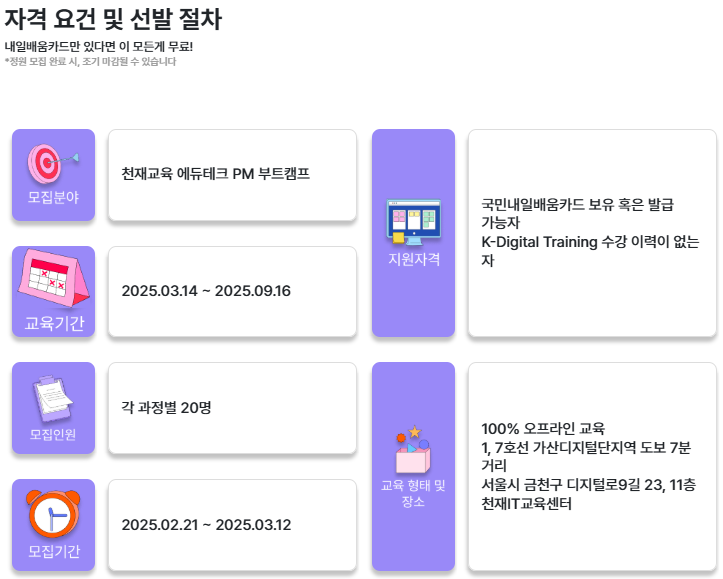 한국이러닝컨설팅 이미지