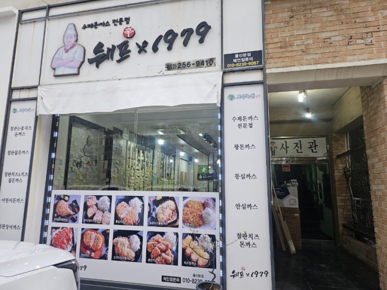 쉐프1979 이미지