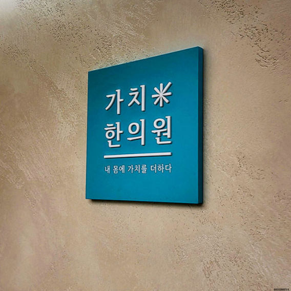상록디자인 이미지