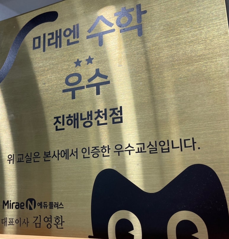 진해냉천중학교 이미지
