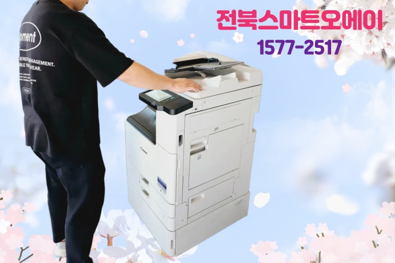 오에이비지니스솔루션 이미지