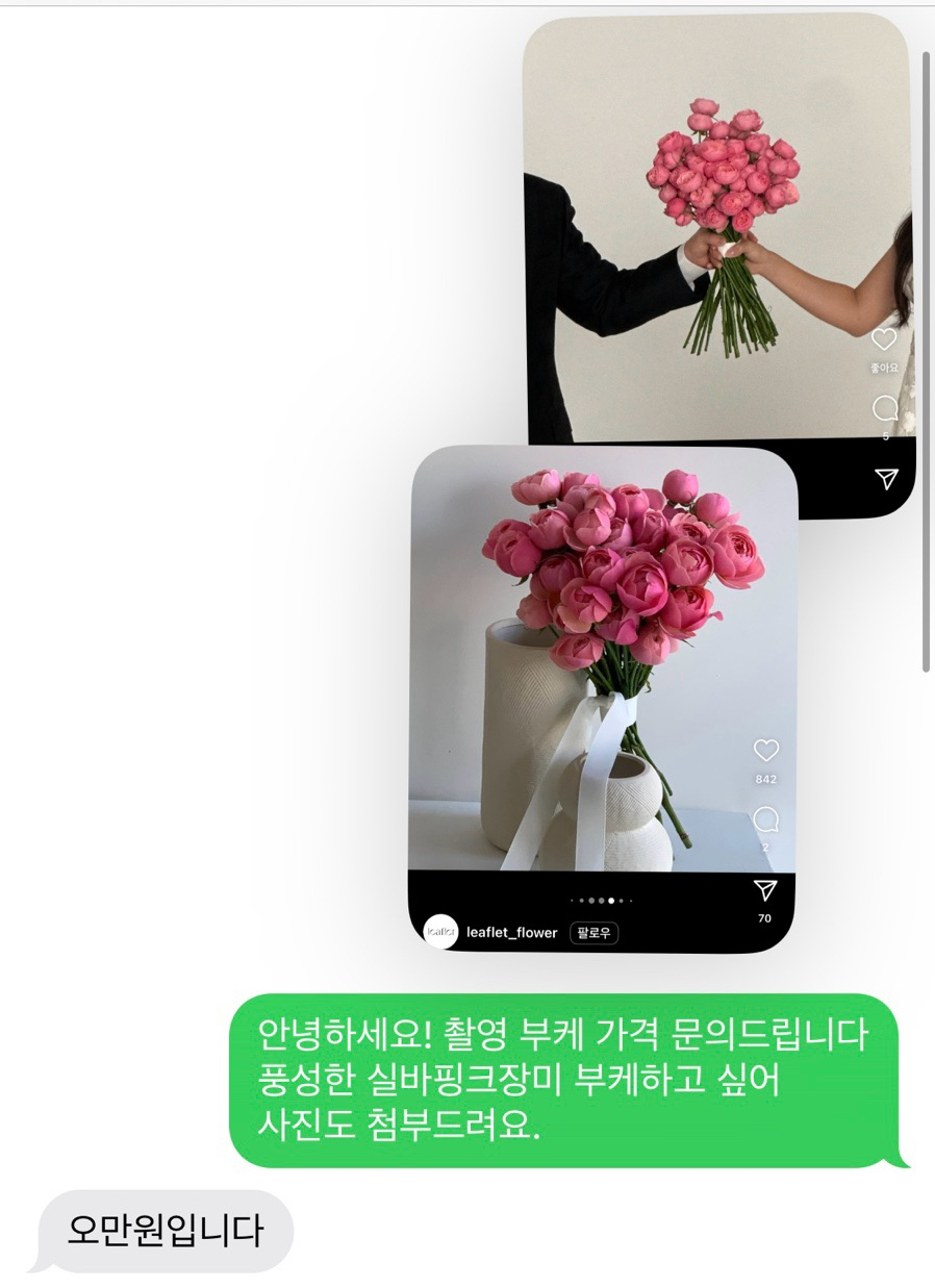봄봄플라워 이미지