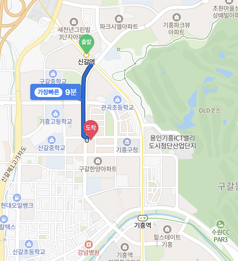 스마일주니어 기흥 이미지