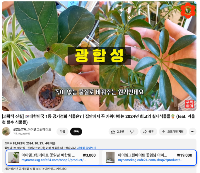아이플라워메이트 이미지