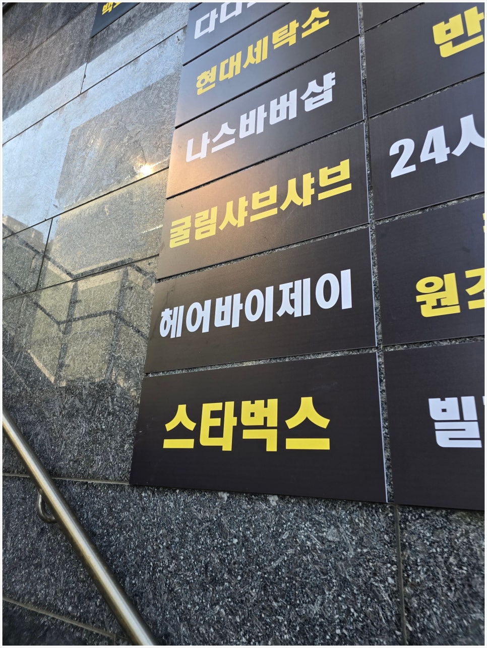 굴림샤브&콩국수어린이대공원점 이미지