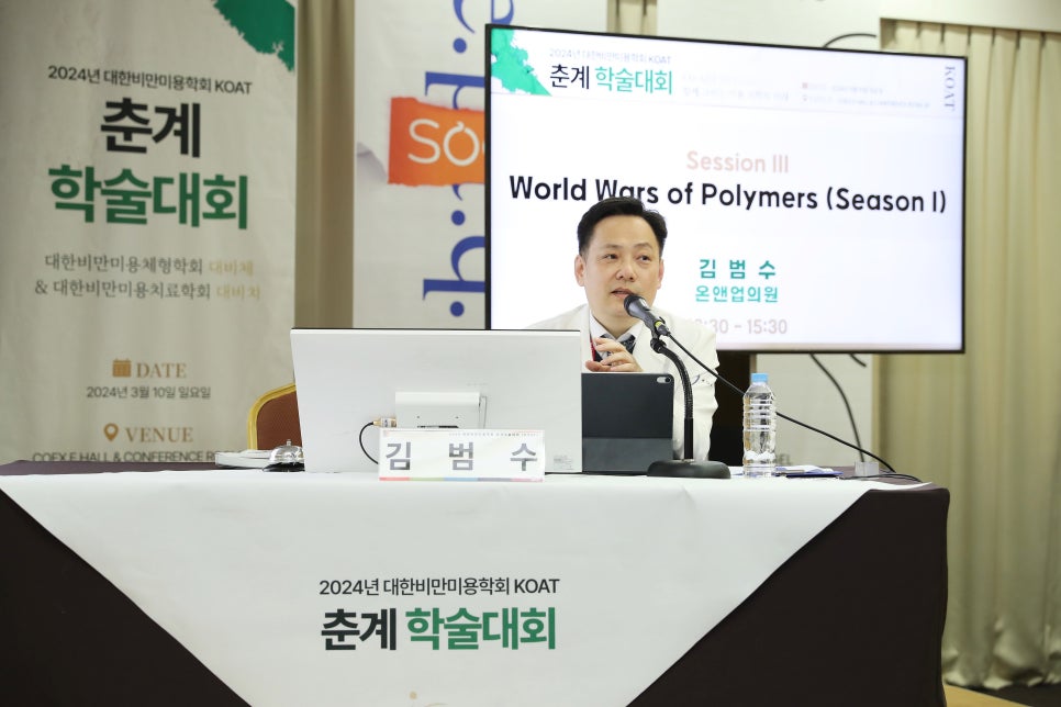 온앤업의원 이미지