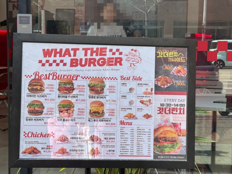 왓더버거목포석현점 이미지