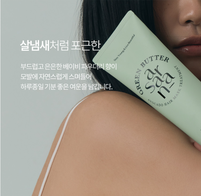 그린피부미용실 이미지