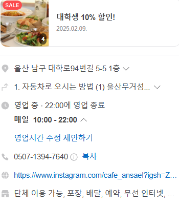카페94번길 이미지