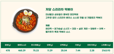 헬키푸키 이미지