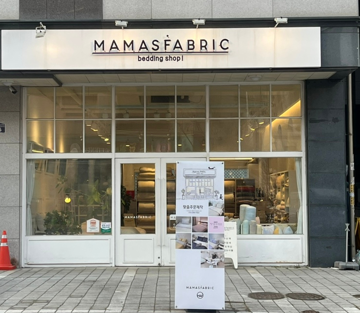 마마스패브릭 이미지