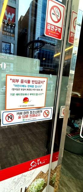 유가네닭갈비대구현풍점 이미지
