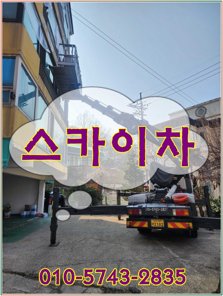 하나로간판스카이 이미지