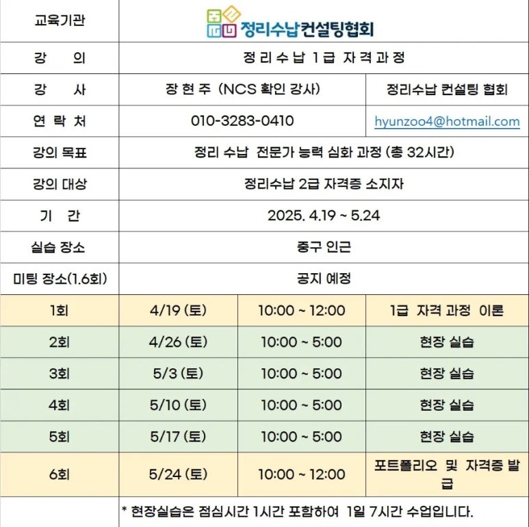 현주인력 이미지