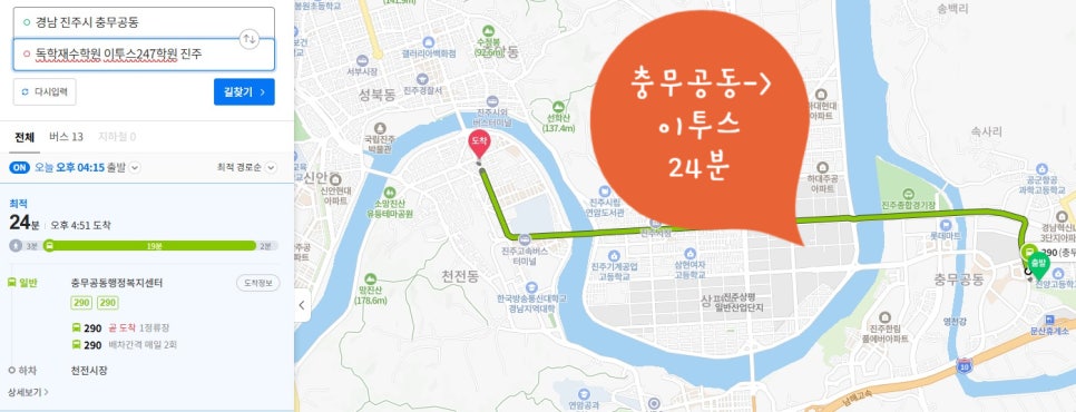 피앙세뷔페 이미지