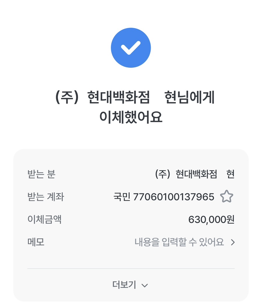 캠브리지멤버스현대아울렛 이미지