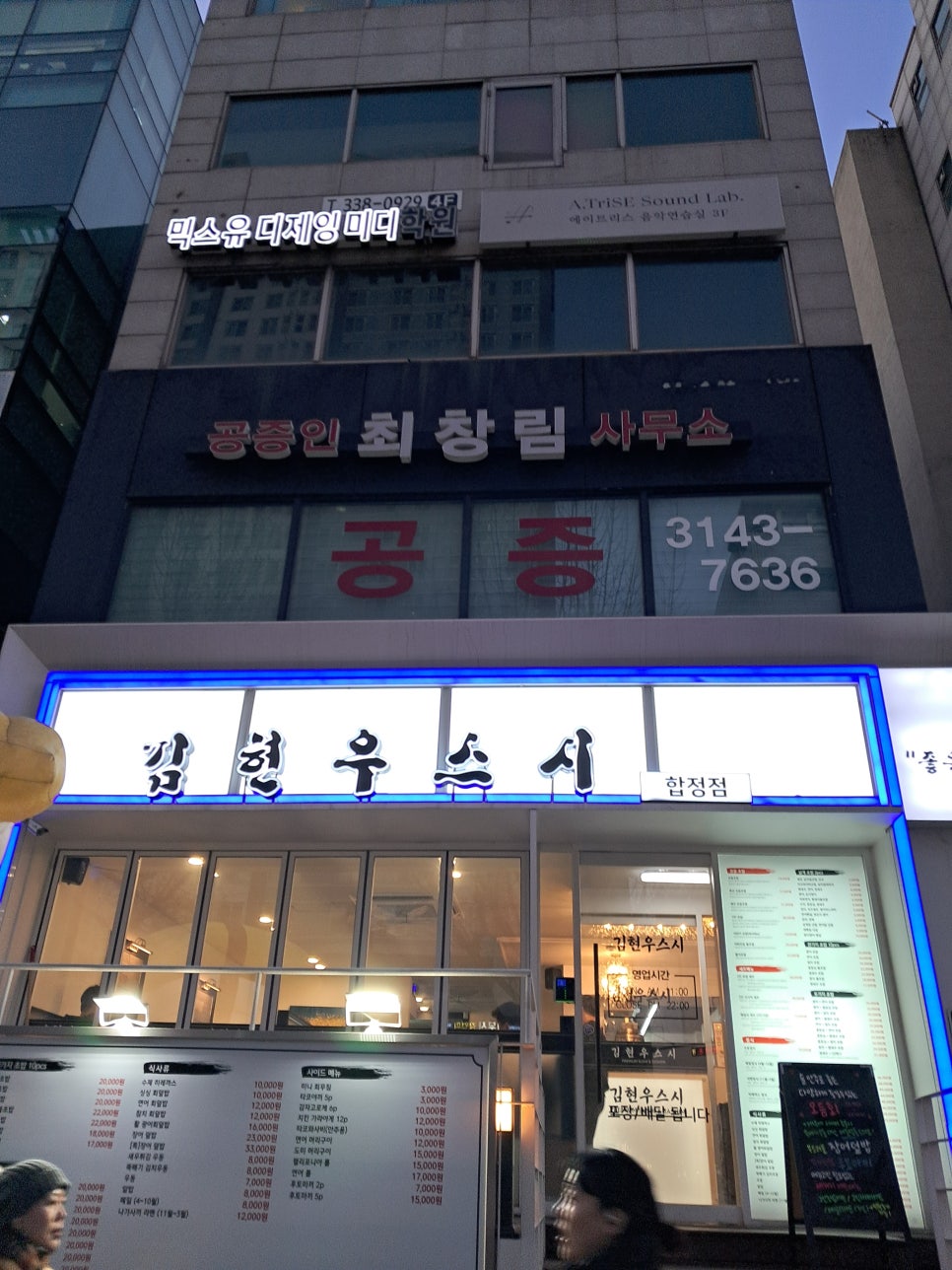 소리숲음악학원 이미지