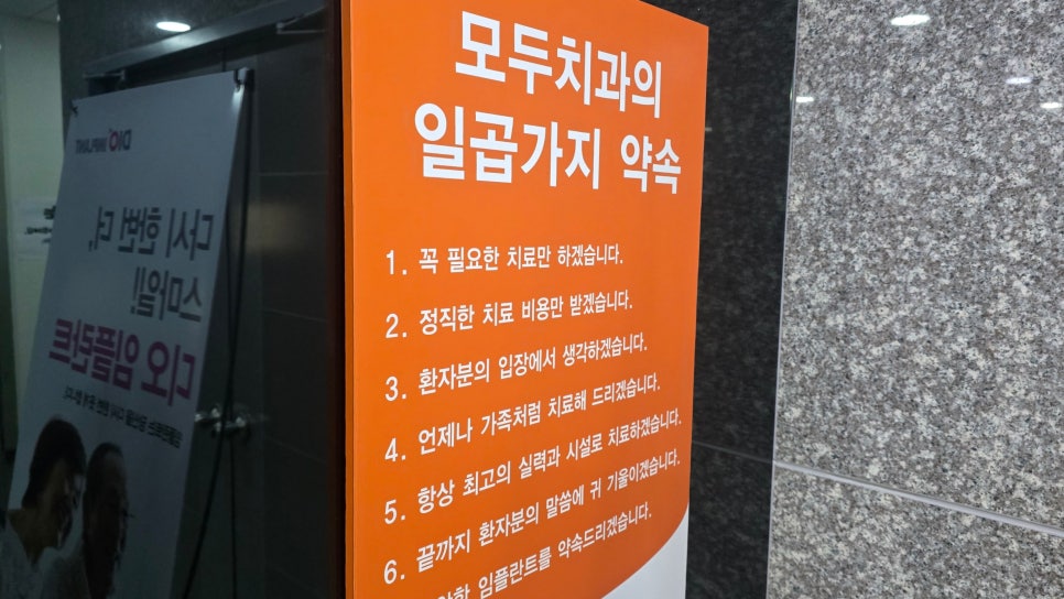 대한치과의원 이미지