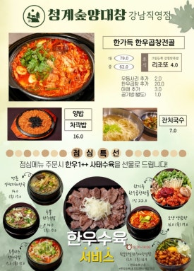 (주)대창 이미지
