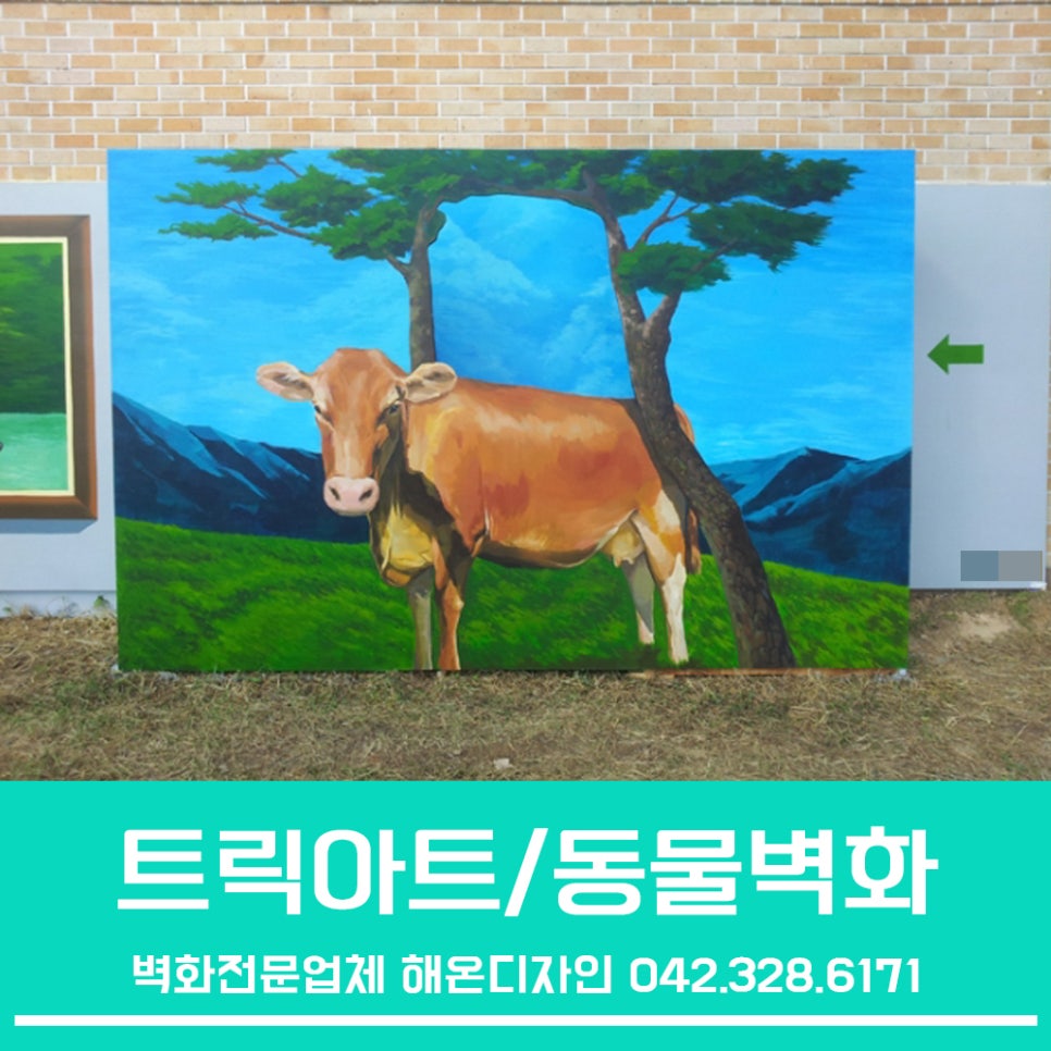 해온디자인 이미지