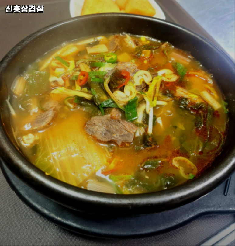 신흥 삼겹살 이미지