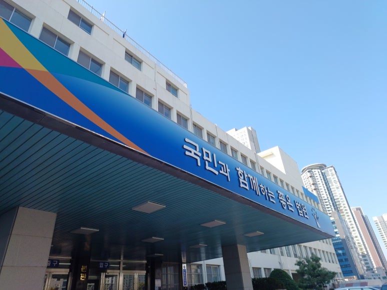 법무사정용이사무소 이미지