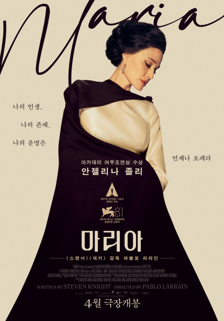 판씨네마(주) 이미지