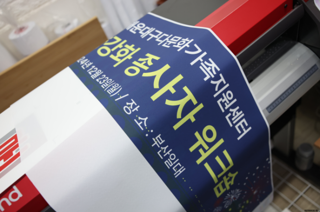 해운대미스터종합광고 이미지