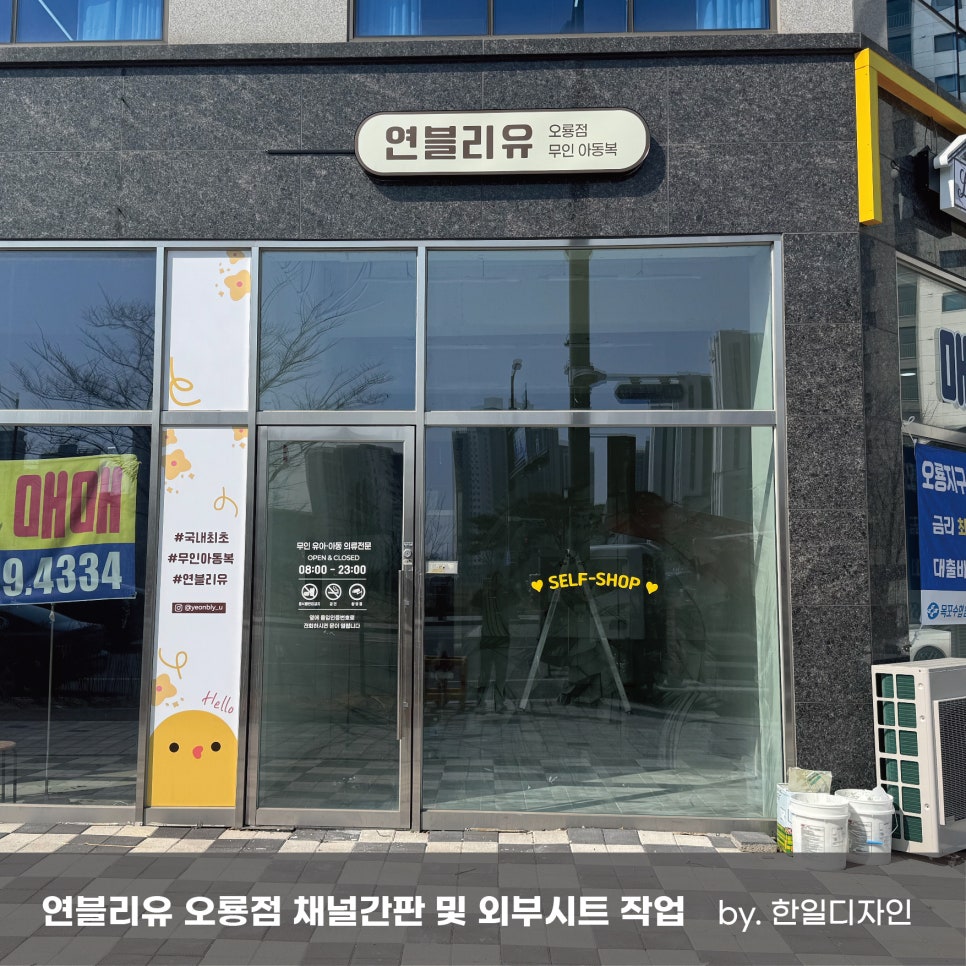 한일광고기획 이미지