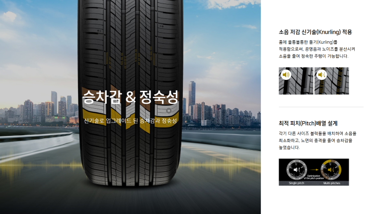 한국타이어남해 이미지