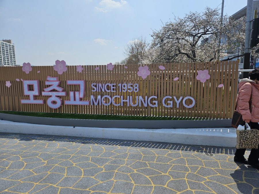 봄이네꽃화원 이미지
