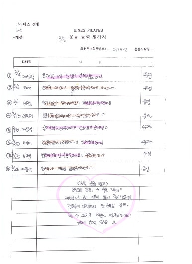 유이네스 이미지